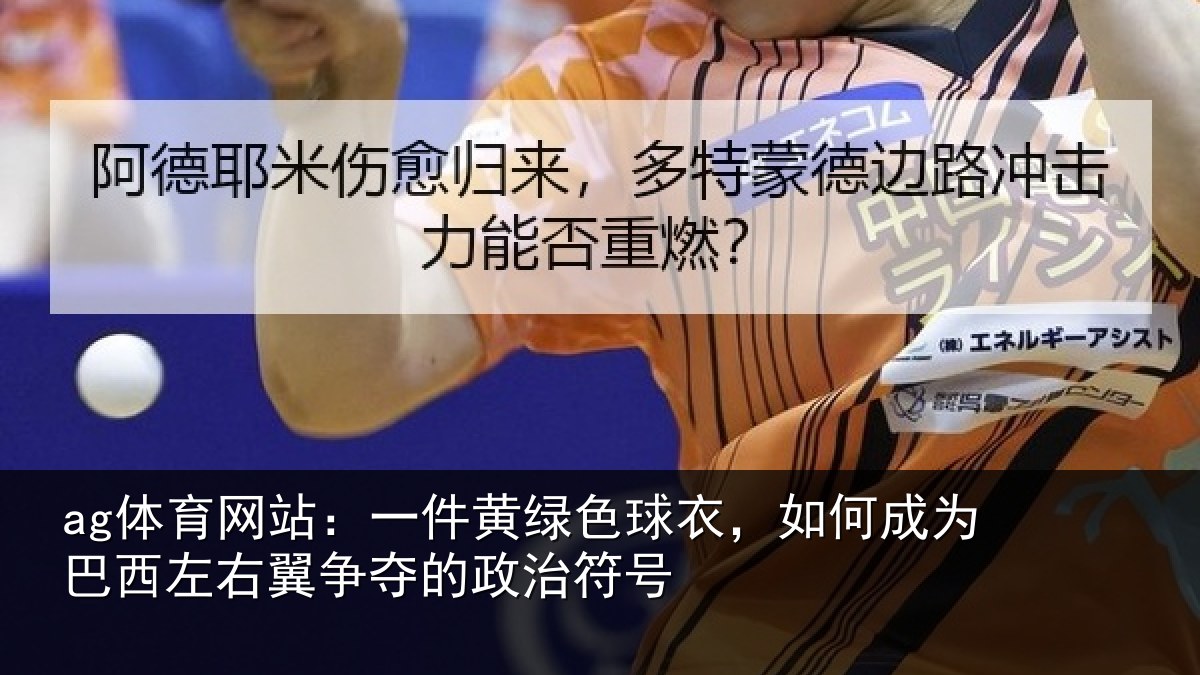ag体育网站：一件相关情况为巴相关情况治符号