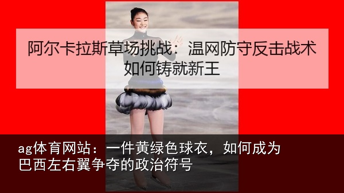 ag体育网站：一件相关情况为巴相关情况治符号